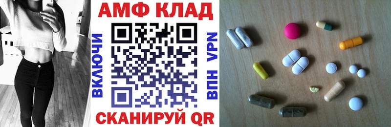 Амфетамин 98% Петров Вал