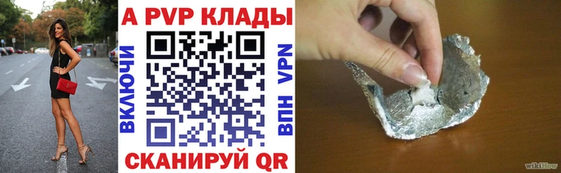 ОМГ ОМГ как зайти  Петров Вал  Alpha-PVP Соль 