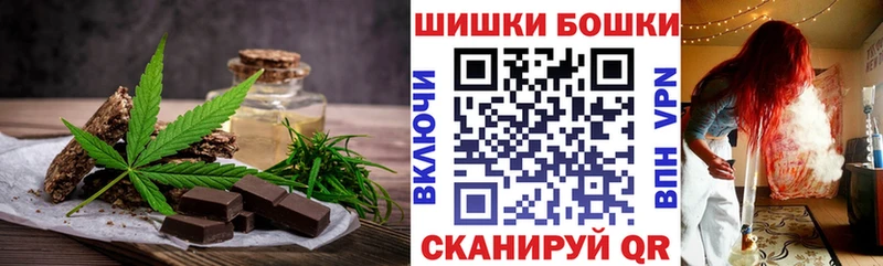 Еда ТГК конопля  Петров Вал 