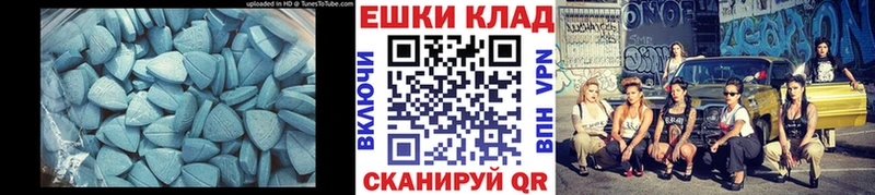 маркетплейс Telegram блэк спрут как зайти Петров Вал Ecstasy VHQ
