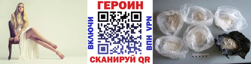 Героин афганец  где купить   Петров Вал 