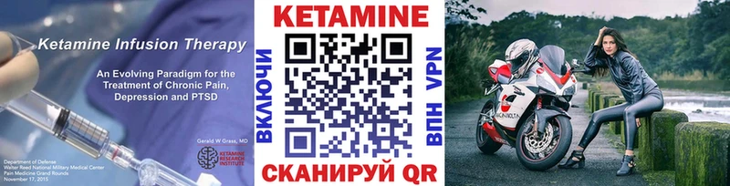 где продают Петров Вал КЕТАМИН ketamine