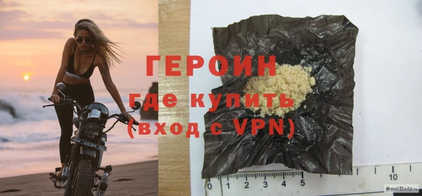 соль ск Бородино