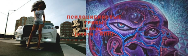 каннабис Бугульма