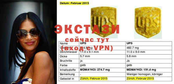соль курить ск Бронницы