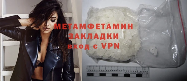 каннабис Бугульма