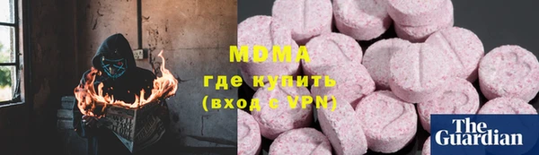 каннабис Бугульма