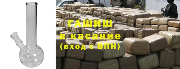 соль ск Бородино
