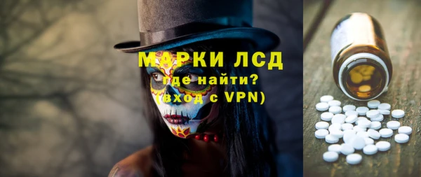 каннабис Бугульма