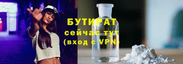 соль ск Бородино