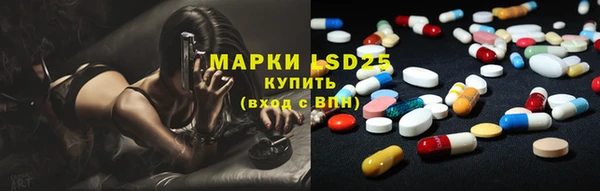 соль курить ск Бронницы
