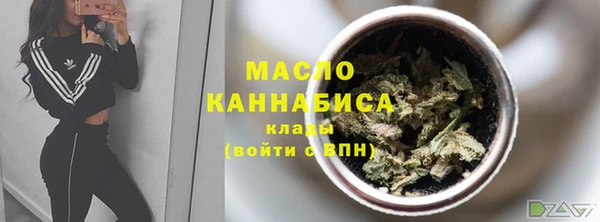 каннабис Бугульма
