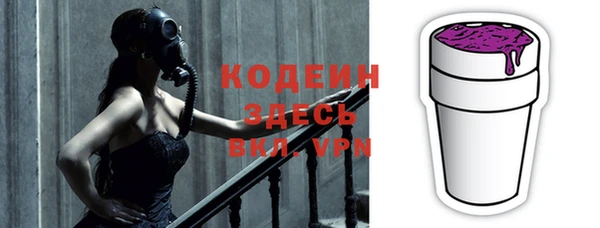 каннабис Бугульма