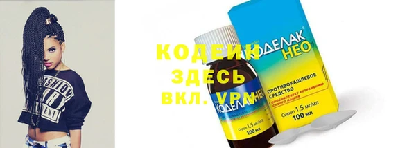 соль курить ск Бронницы