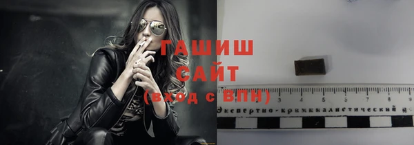 соль ск Бородино