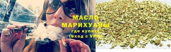 соль ск Бородино