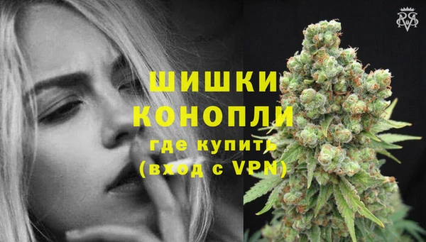 соль курить ск Бронницы