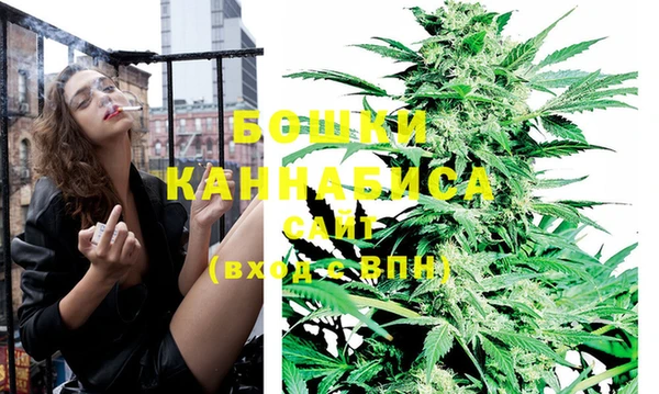 каннабис Бугульма