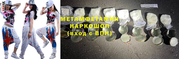 соль курить ск Бронницы