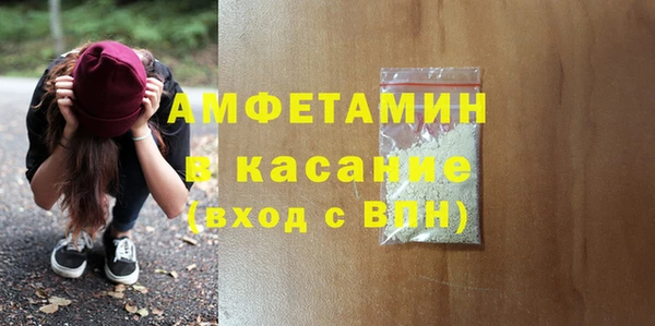 соль курить ск Бронницы