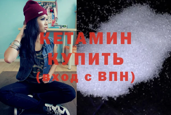 соль ск Бородино