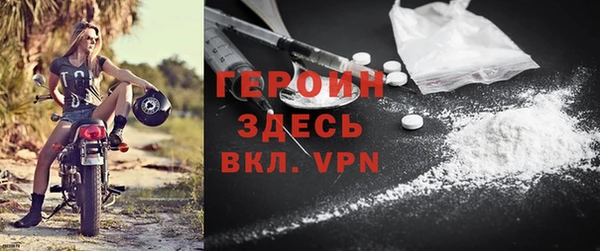 соль курить ск Бронницы