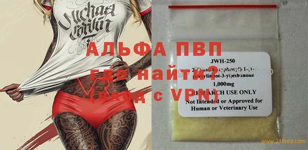 каннабис Бугульма
