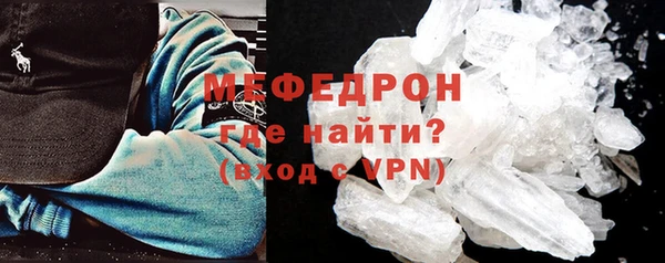 соль ск Бородино