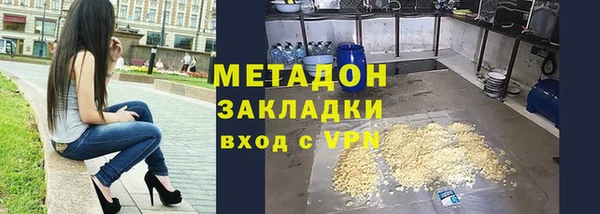 соль ск Бородино