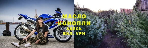 каннабис Бугульма