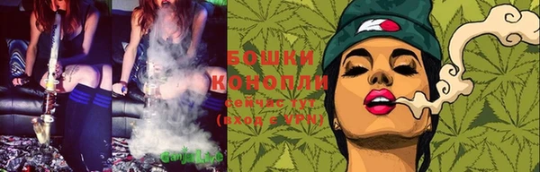 каннабис Бугульма