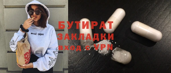 каннабис Бугульма