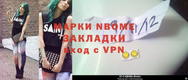 каннабис Бугульма