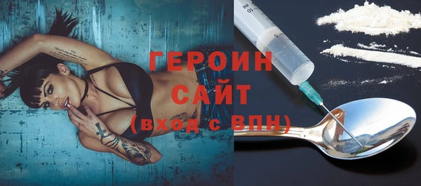 соль курить ск Бронницы