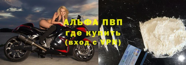 соль курить ск Бронницы