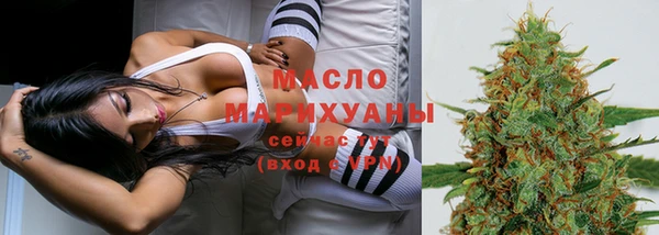 каннабис Бугульма