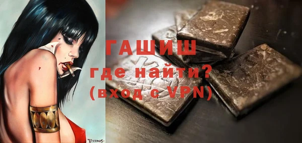 соль курить ск Бронницы