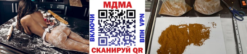 mega ONION  Петров Вал  MDMA crystal 