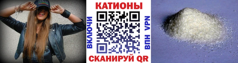 МЯУ-МЯУ mephedrone Петров Вал