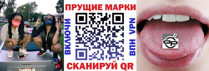 Марки NBOMe 1500мкг  МЕГА сайт  дарк нет состав  купить наркоту  Петров Вал 