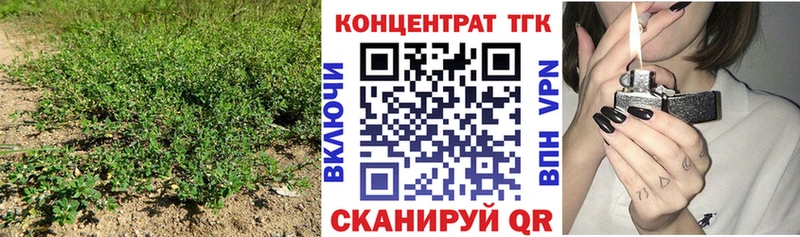 Дистиллят ТГК THC oil Петров Вал