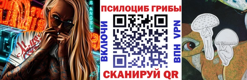 Псилоцибиновые грибы ЛСД  Петров Вал 